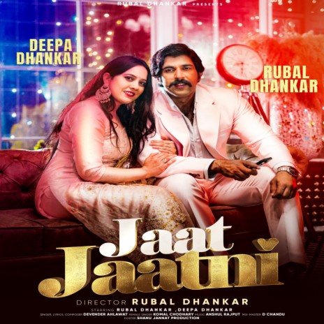 Jaat Jaatni ft. Devender Ahlawat & Komal Choudhary | Boomplay Music