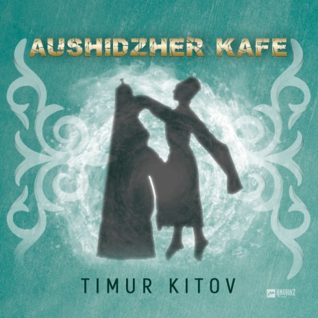 Aushidzher kafe | Boomplay Music