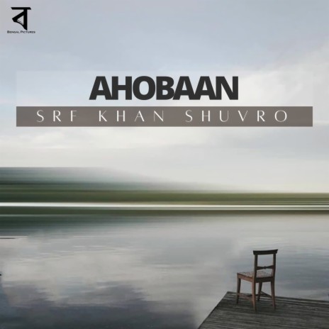 Ahobaan | Boomplay Music