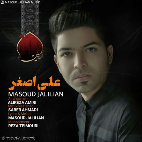 Ali Asghar | Boomplay Music