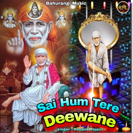 Sai Hum Tere Deewane | Boomplay Music