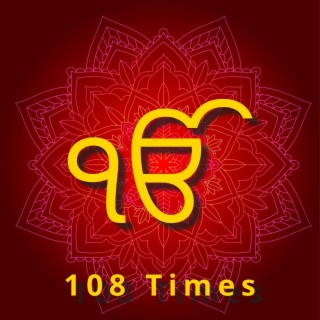 108 Ik Onkar Nanak Hosi Bhi Sach