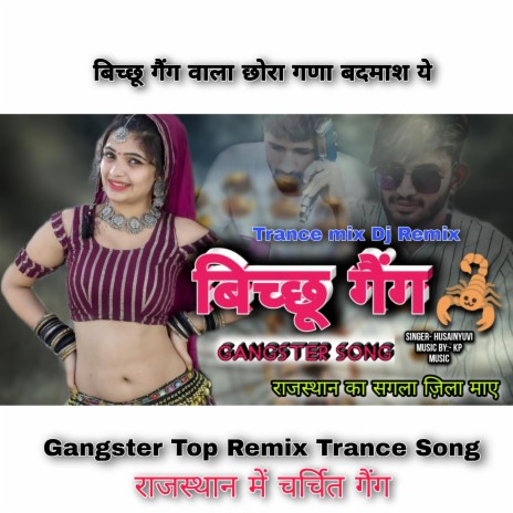 बिच्छू गैंग वाला छोरा बदमाश !! RAJASTHANI Shooter (KP music) | Boomplay Music