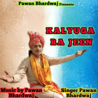 Kalyuga Ra Jeen (Dogri Bhajan)