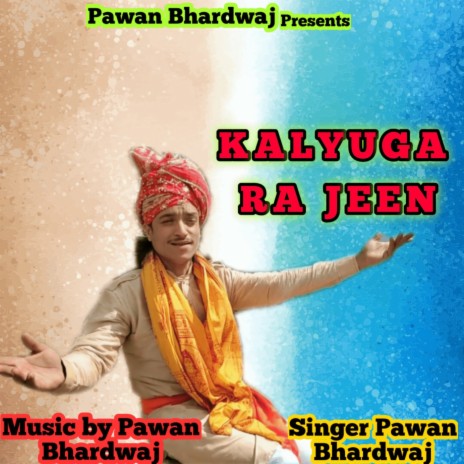 Kalyuga Ra Jeen (Dogri Bhajan) | Boomplay Music