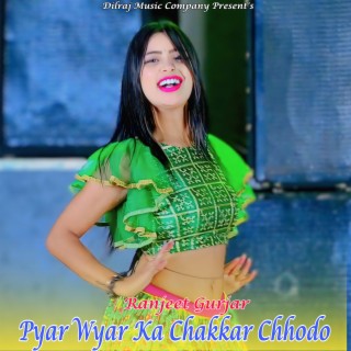 Pyar Wyar Ka Chakkar Chhodo