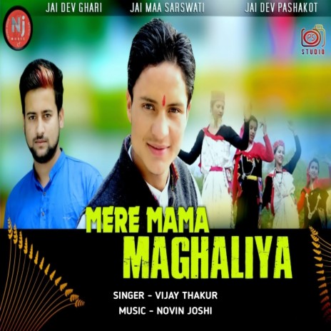 Mere Mama Maghaliya | Boomplay Music