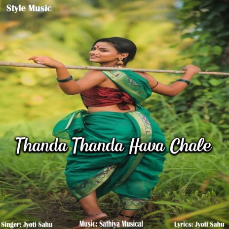 Thanda Thanda Hava Chale | Boomplay Music