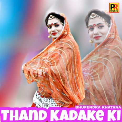 Thand Kadake Ki | Boomplay Music
