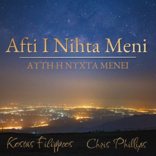 Afti I Nihta Meni (Instrumental)