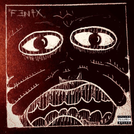 FENIX! | Boomplay Music