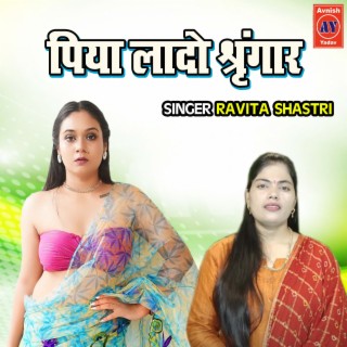 Piya Lado Srangaar