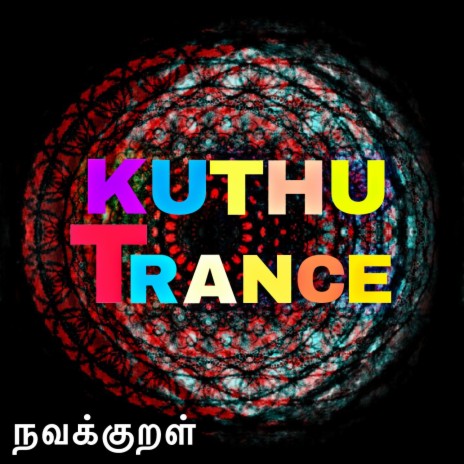 Kuthu Trance | Boomplay Music