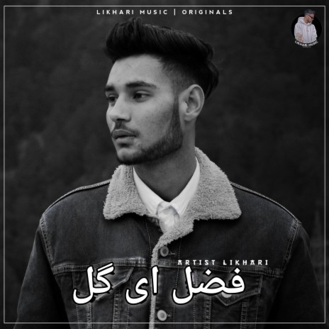 Fasal-E-Gul | Boomplay Music