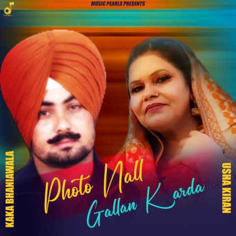 Photo Naal Gallan Karda ft. USHA KIRAN | Boomplay Music