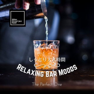 Relaxing Bar Moods:しっとり大人時間 - The Perfect One