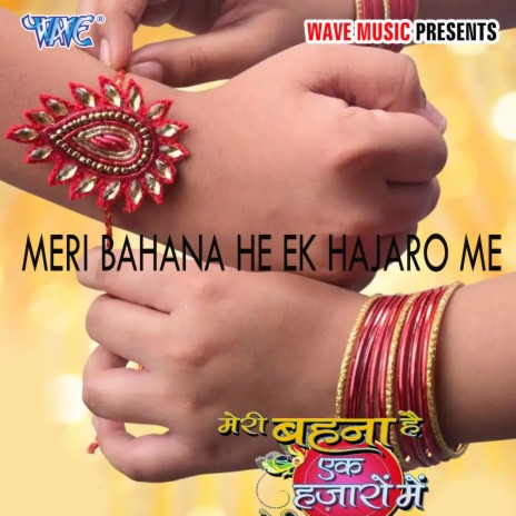 Meri Bahana He Ek Hajaro Me | Boomplay Music