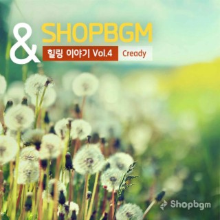 shopBGM & Cready 힐링이야기 Vol.4