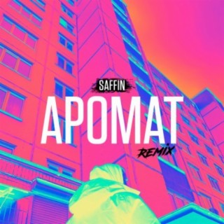 Аромат (Remix)