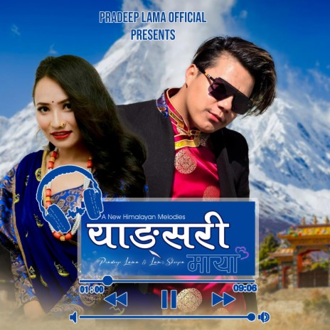 Yangsari Maya (Himalayan Melodies) ft. Lamu Sherpa | Boomplay Music