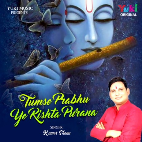 Tumse Prabhu Ye Rishta Purana | Boomplay Music