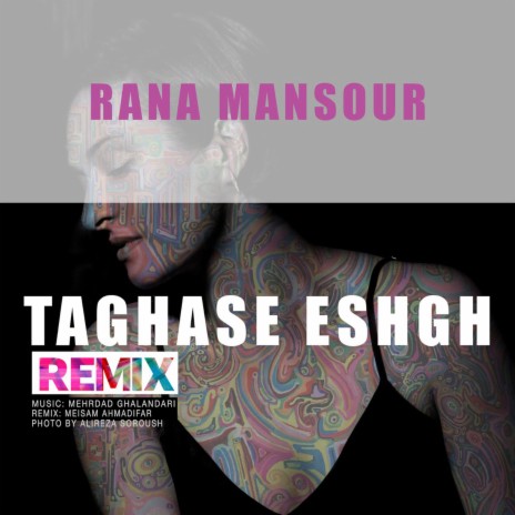 Taghase Eshgh (Meisam Ahmadifar Remix) | Boomplay Music