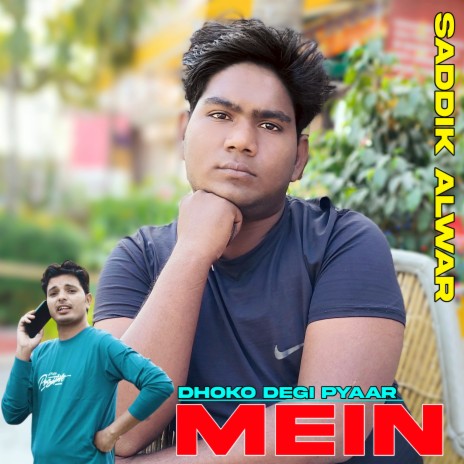 Figer Lajawab Mewati | Boomplay Music