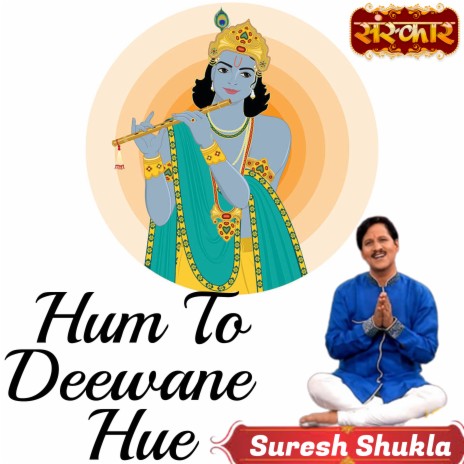 Hum To Deewane Hue | Boomplay Music