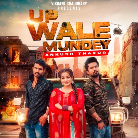 UP Wale Mundey | Boomplay Music