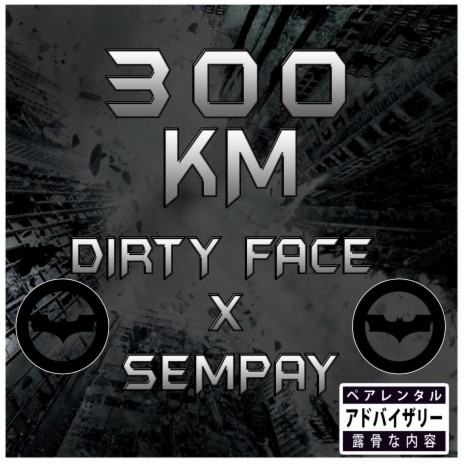 300 km (feat. Dirty Face) | Boomplay Music