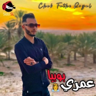 Cheb Fathi Royal