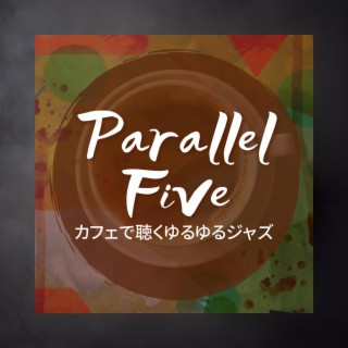 カフェで聴くゆるゆるジャズ