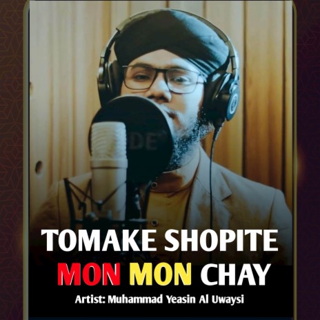 Tomake Shopite Mon Mon Chay | Boomplay Music