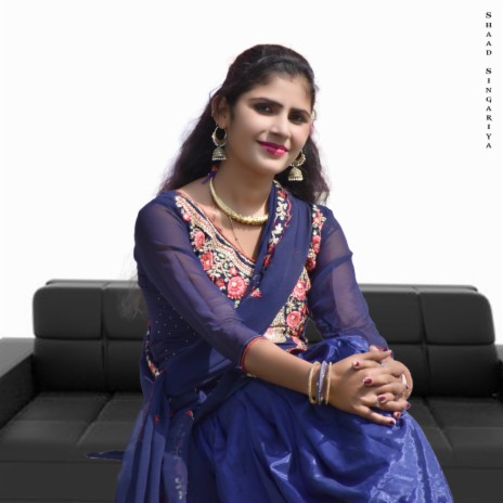 Asmeena Elahi Purana Geet | Boomplay Music