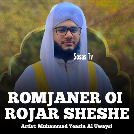 Romjaner oi Rojar Sheshe | Boomplay Music