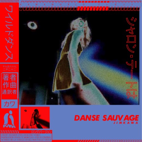 Danse Sauvage | Boomplay Music