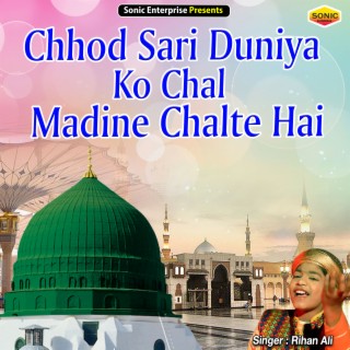 Chhod Sari Duniya Ko Chal Madine Chalte Hai