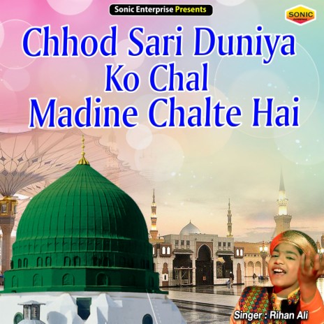 Chhod Sari Duniya Ko Chal Madine Chalte Hai (Islamic) | Boomplay Music