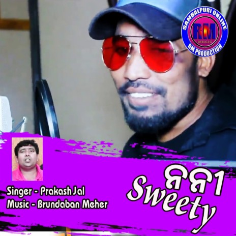 Nani Sweety | Boomplay Music