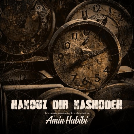 Hanouz Dir Nashodeh | Boomplay Music