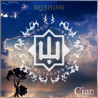 Beibhinn lyrics | Boomplay Music