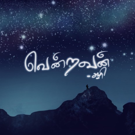 VENRAVAN | Boomplay Music