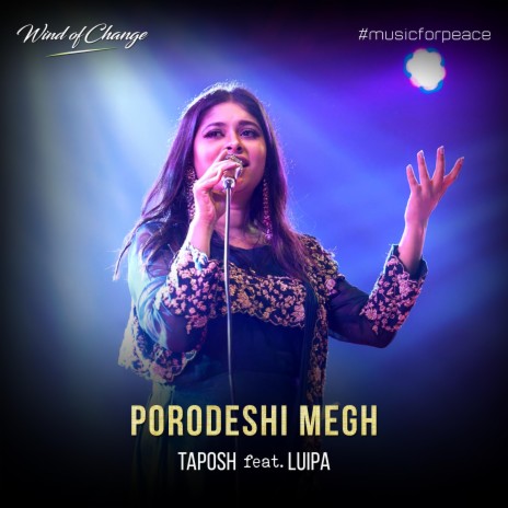 Porodeshi Megh ft. Luipa | Boomplay Music