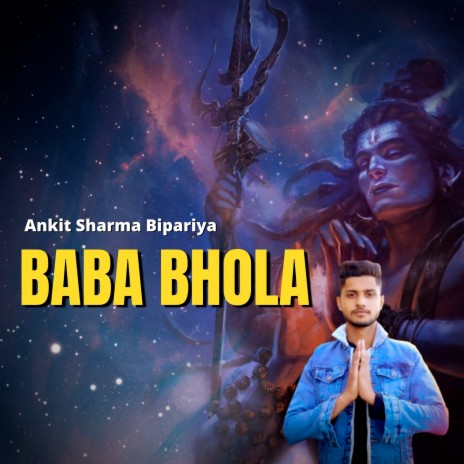 Baba Bhola | Boomplay Music