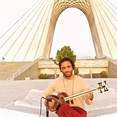 Iranian Tar-102 (Tehran (Azadi Tower) | Boomplay Music