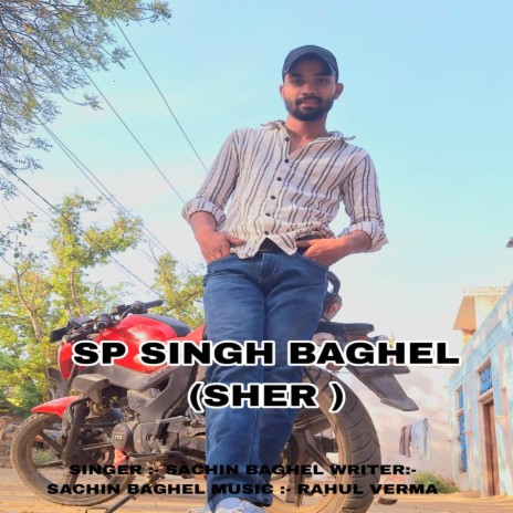 SP Singh Baghel (Sher) | Boomplay Music