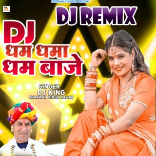 Dj Dham Dhama Dham Baje