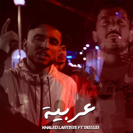 ARABIA ft. Tati G13 | Boomplay Music