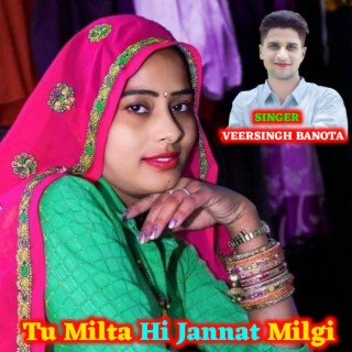 Tu Milta Hi Jannat Milgi