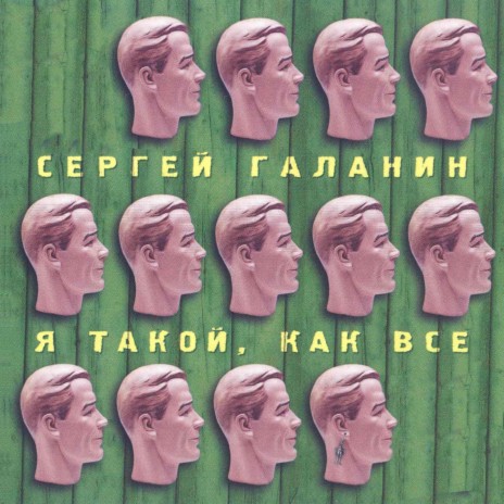 Чужой ft. Валерий Кипелов | Boomplay Music